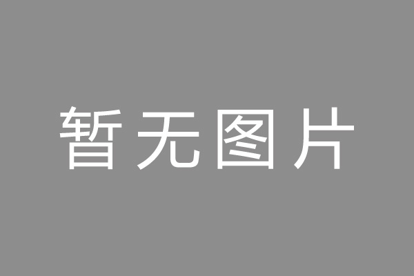 湖北城市建设职业技术学院2025年水电耗材服务供应商项目公开招标公告