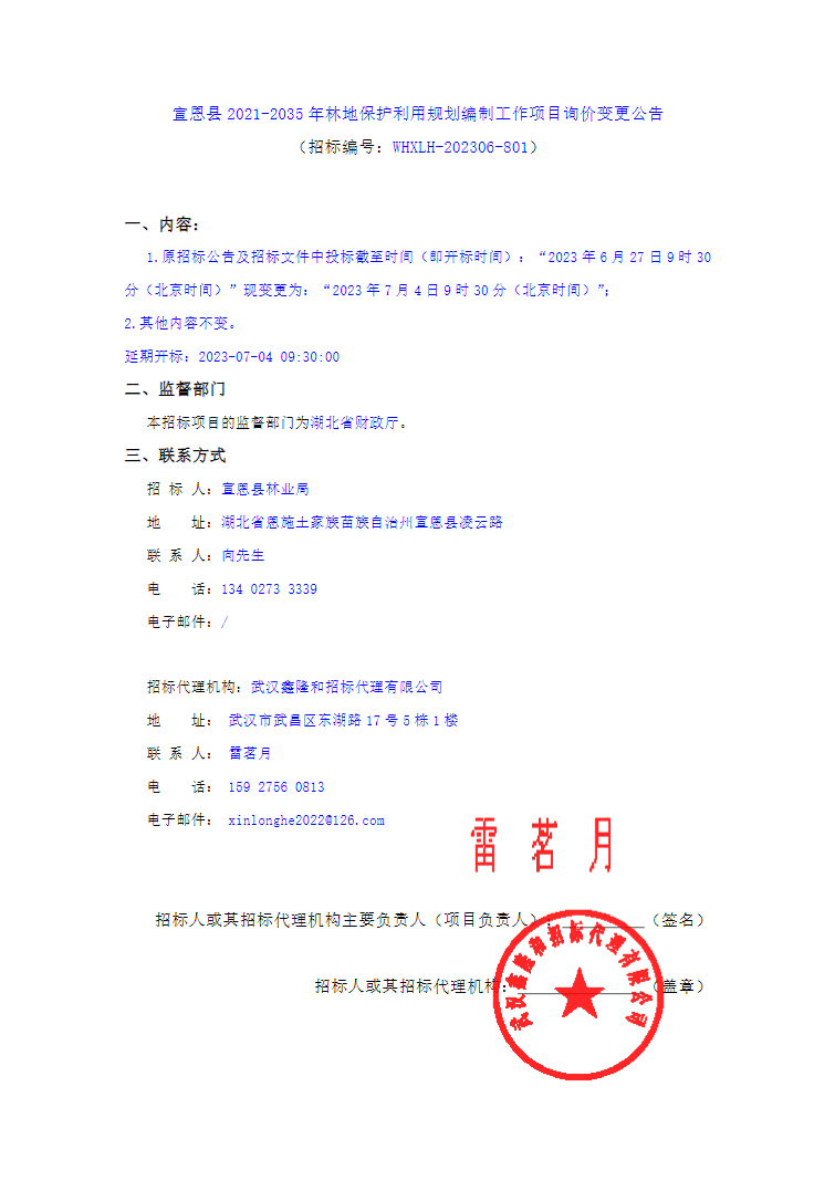360截图20231222121744646